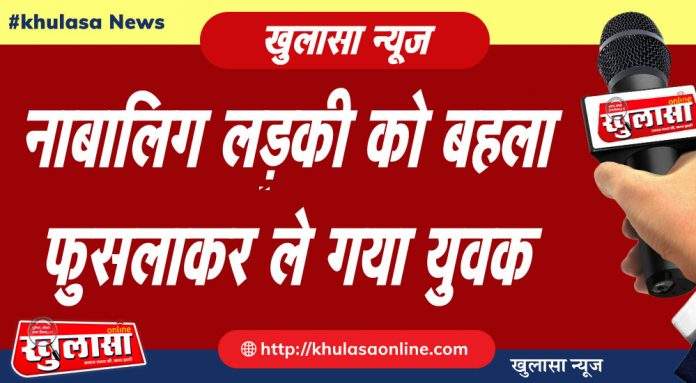 ladki