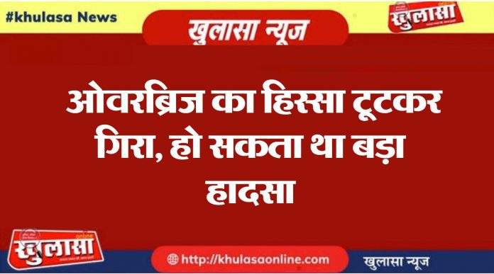 khulasa