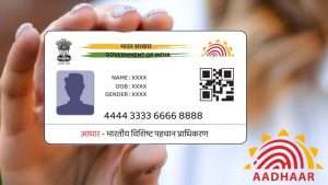 Aadhaar card: Get it updated