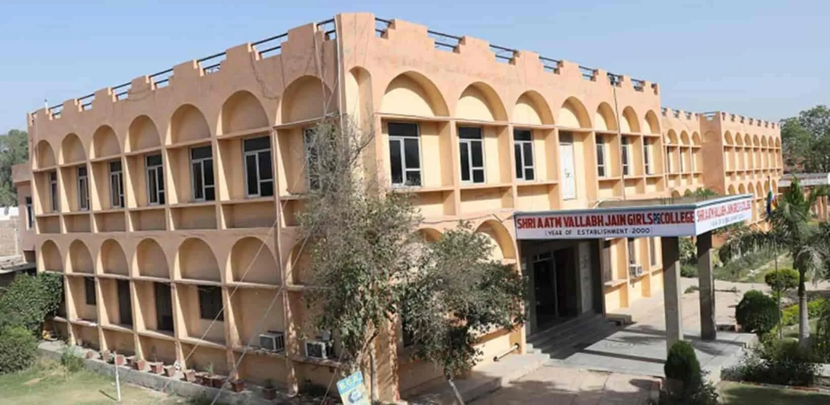 शहर की इस गल्र्स कॉलेज को बम से उड़ाने की धमकी,छात्राओं में मची अफरा-तफरी