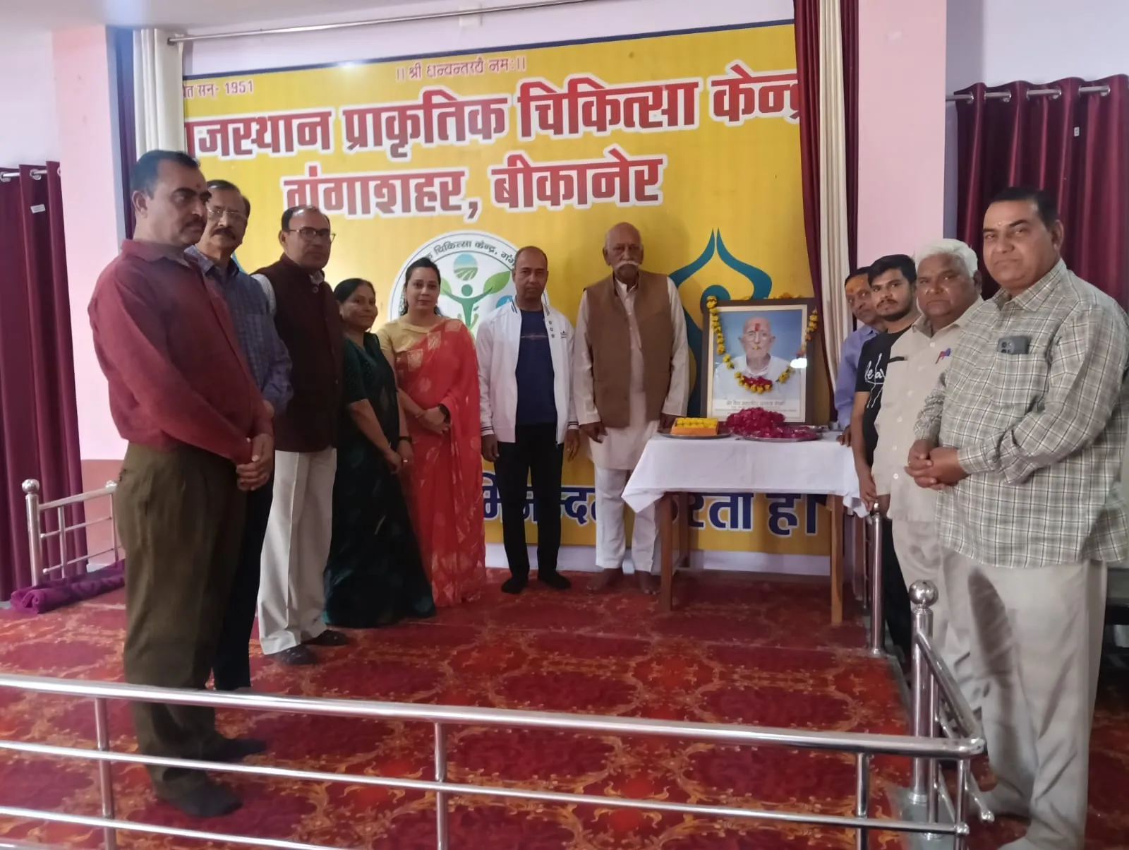 राजस्थान प्राकृतिक चिकित्सा केंद्र में वैद्य महावीर प्रसाद शर्मा का श्रद्धा के साथ किया स्मरण