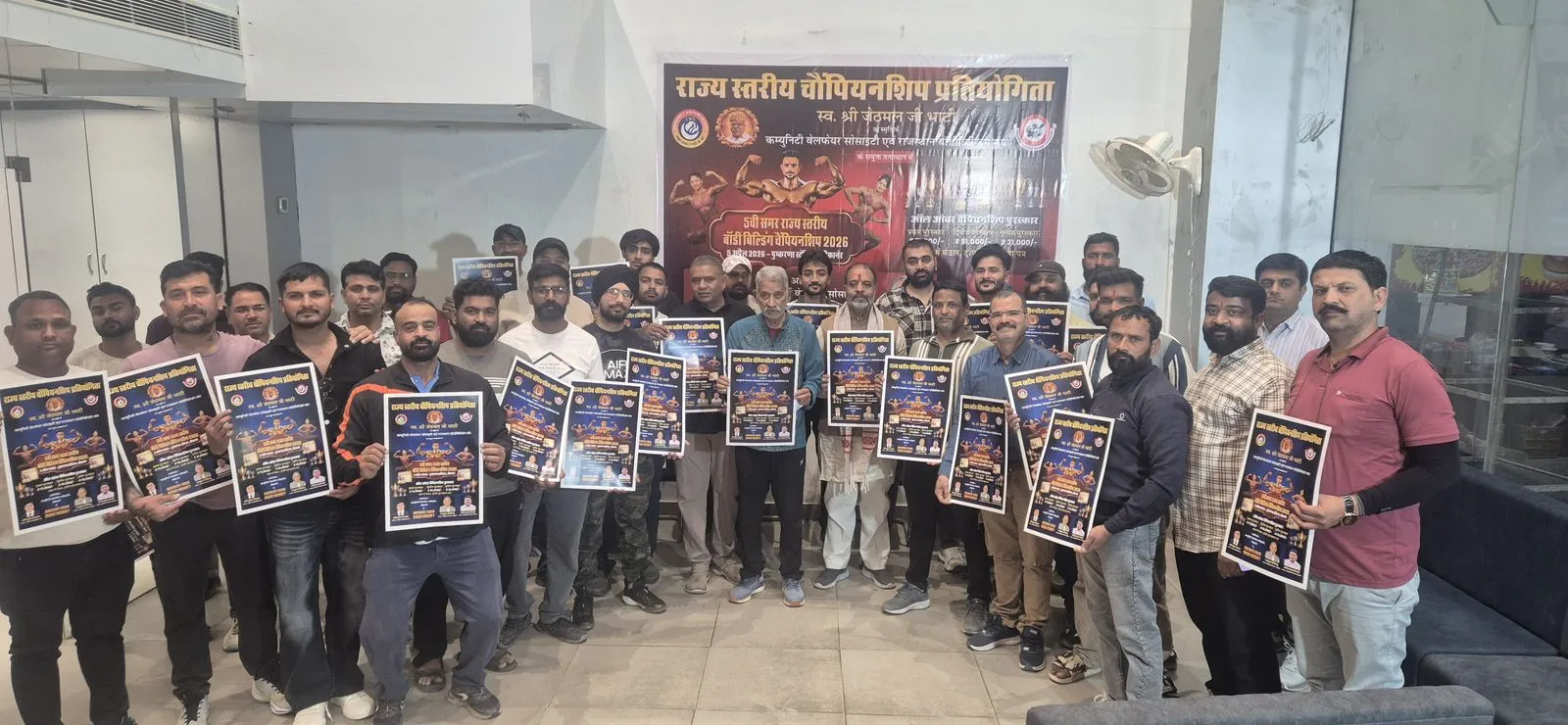 स्वर्गीय श्री जेठमल जी भाटी की स्मृति में 5 अप्रैल को राज्य स्तरीय बॉडी बिल्डिंग चैंपियनशिप