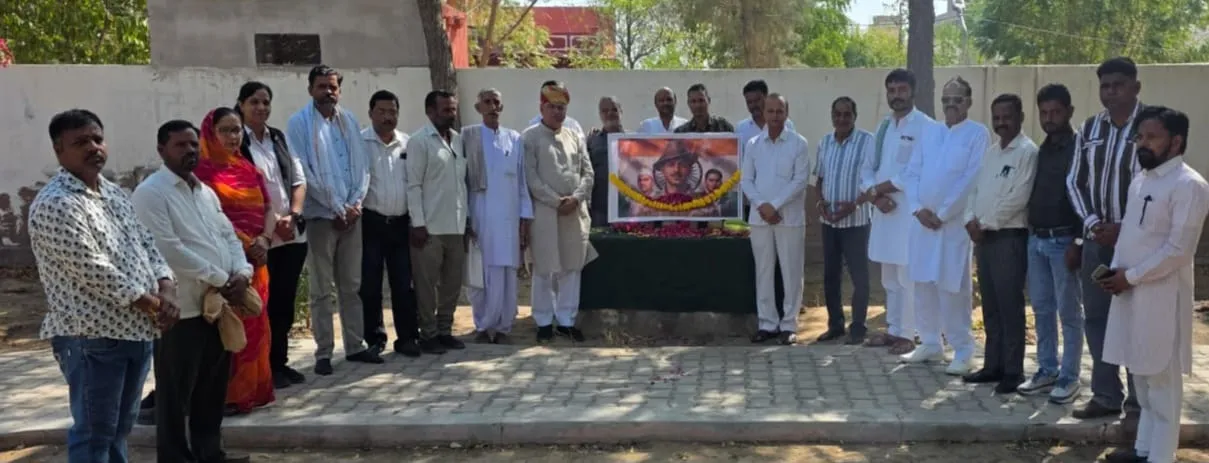 'शहीद दिवस' पर वीर सपूतों को दी भावभीनी श्रद्धांजलि