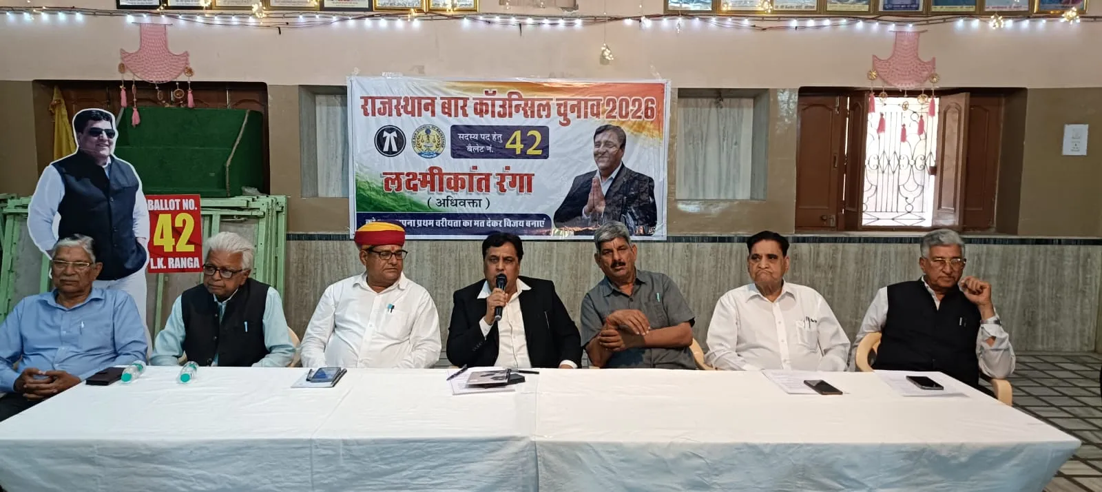 बार काउंसिल चुनाव: एडवोकेट लक्ष्मीकांत रंगा बोले&mdash;अधिवक्ताओं के सम्मान, सुरक्षा और सुविधाओं को देंगे प्राथमिकता