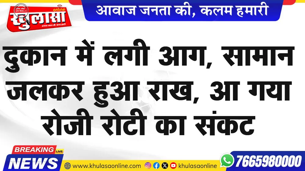 महिला पानी निकालते समय पर अचानक डिग्गी में गिर गई, हुई दर्दनाक मौत