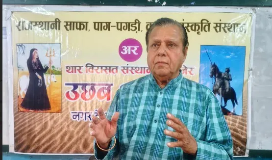 राजस्थानी साफा, पाग-पगड़ी, कला संस्थान, बीकानेर, आकाशों में उड़े म्हारौ चंदौ लक्ष्मीनाथ म्हारी सहाय करे.... गवरा दादी पून दे टाबरियों रौ चंदो उड़े.....