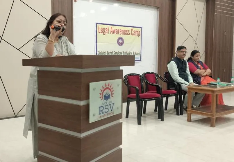 आरएसवी के विद्यार्थियों ने प्राप्त की अधिकारों से संबंधित न्यायिक जानकारी