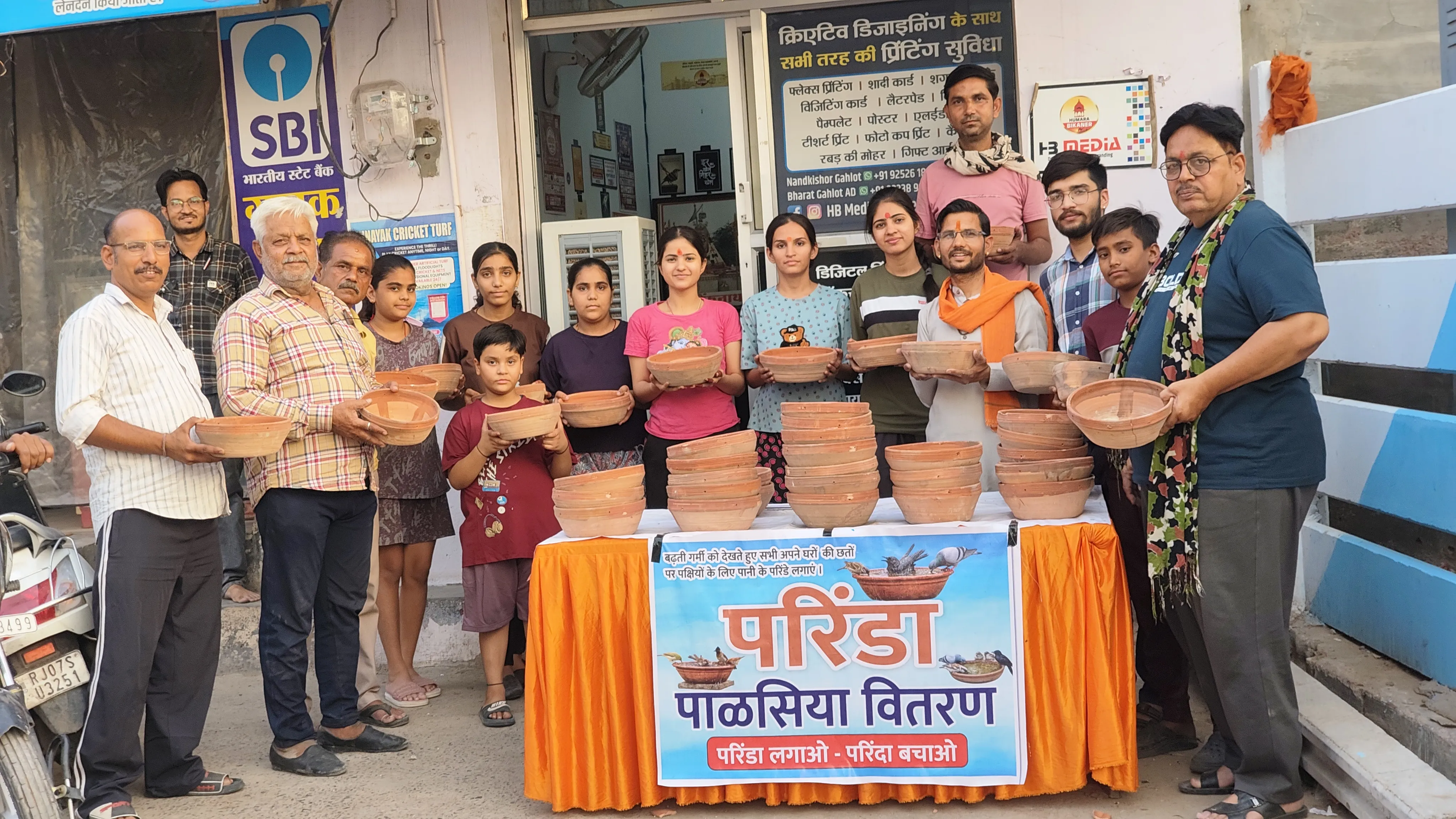 भीषण गर्मी में पक्षियों के लिए बढ़े सेवा के हाथ; नत्थूसर बास में निःशुल्क 121 परिंडों पालसियों का वितरण किया
