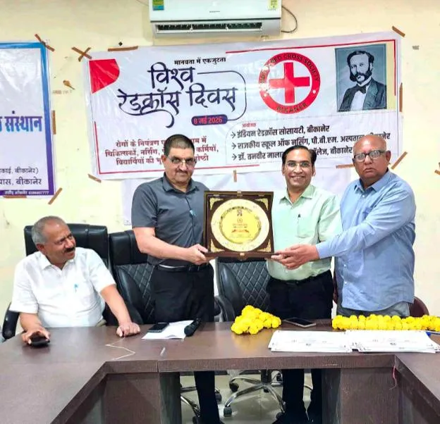 विश्व रेडक्रॉस दिवस पर आयोजित हुई जिला स्तरीय गोष्ठी, रेडक्रॉस सेवाओं पर की चर्चा