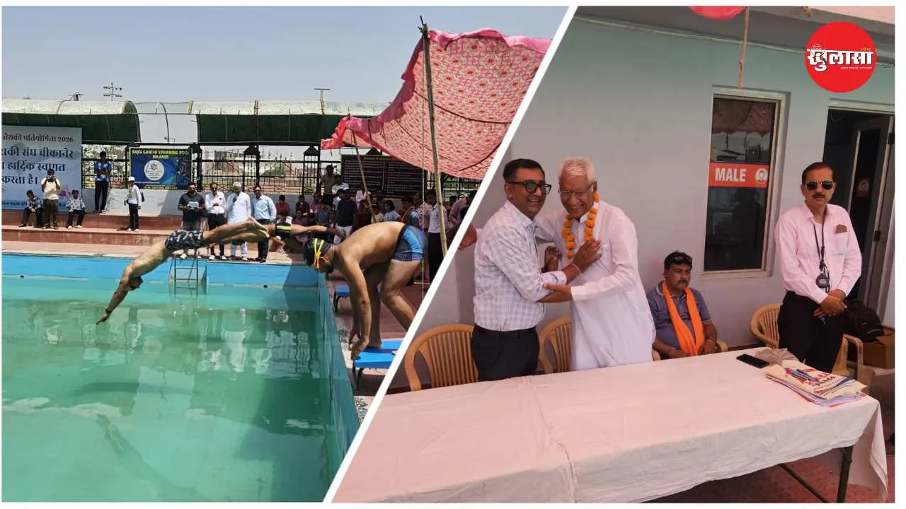 जिला स्तरीय तैराकी प्रतियोगिता सम्पन्न, विजेताओं ने दिखाया दमखम