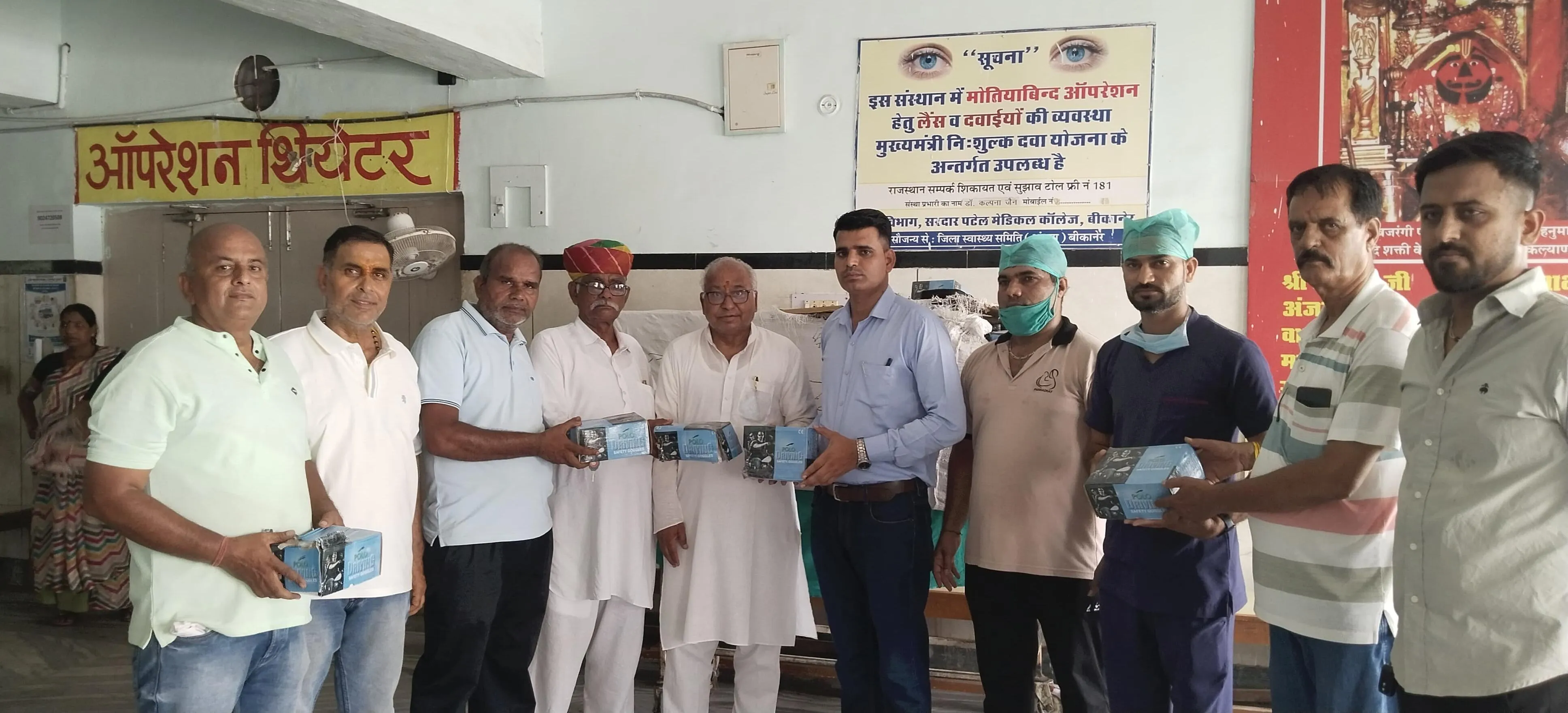 वीर सावरकर पर्यावरण सेवा समिति की प्रेरणा से पीबीएम नेत्र चिकित्सालय में 2200 काले चश्मे किए गए भेंट