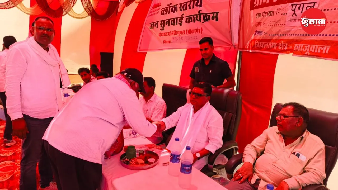 खाजूवाला- खाजूवाला विधायक डॉ विश्वनाथ मेघवाल की जनसुनवाई