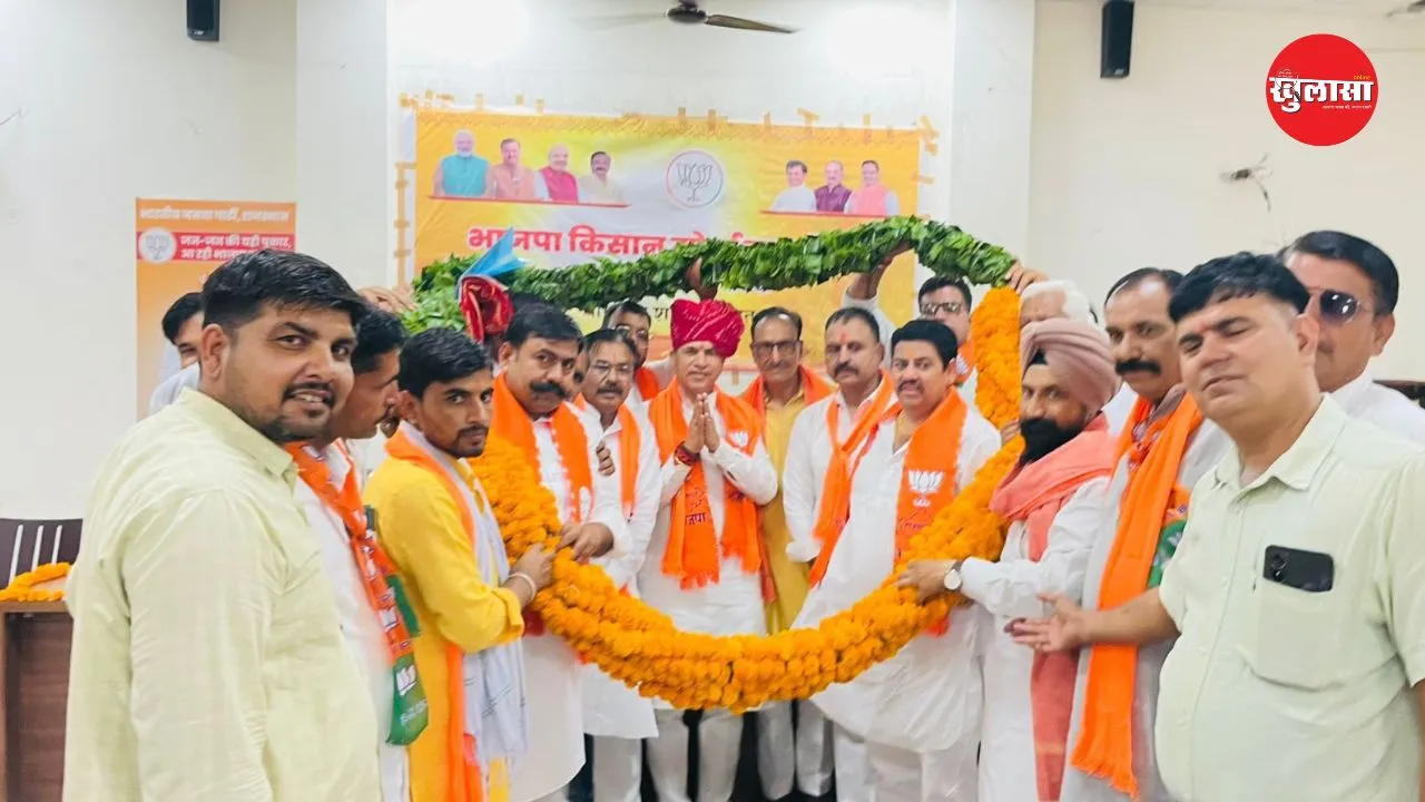 भाजपा किसान मोर्चा की बैठक में किसानों, युवाओं और संगठन मजबूती पर हुई चर्चा