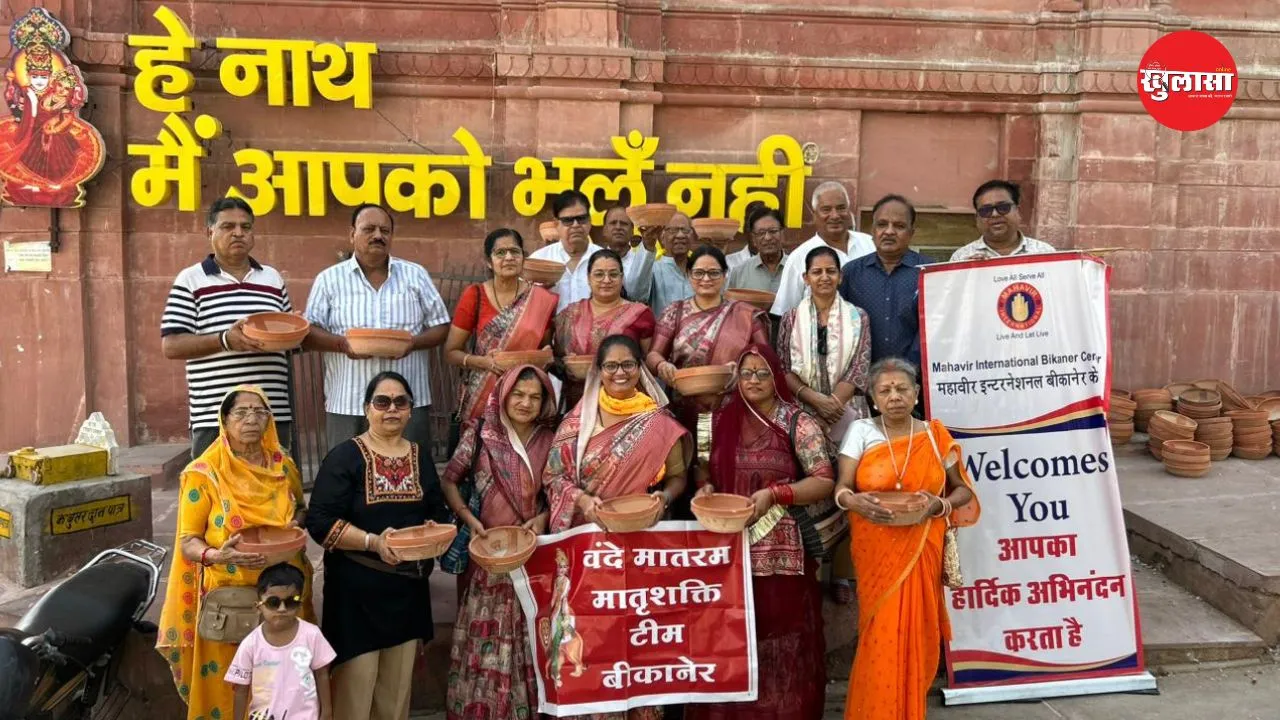 श्री लक्ष्मीनाथ जी मंदिर में मनाया गया जीव रक्षा दिवस