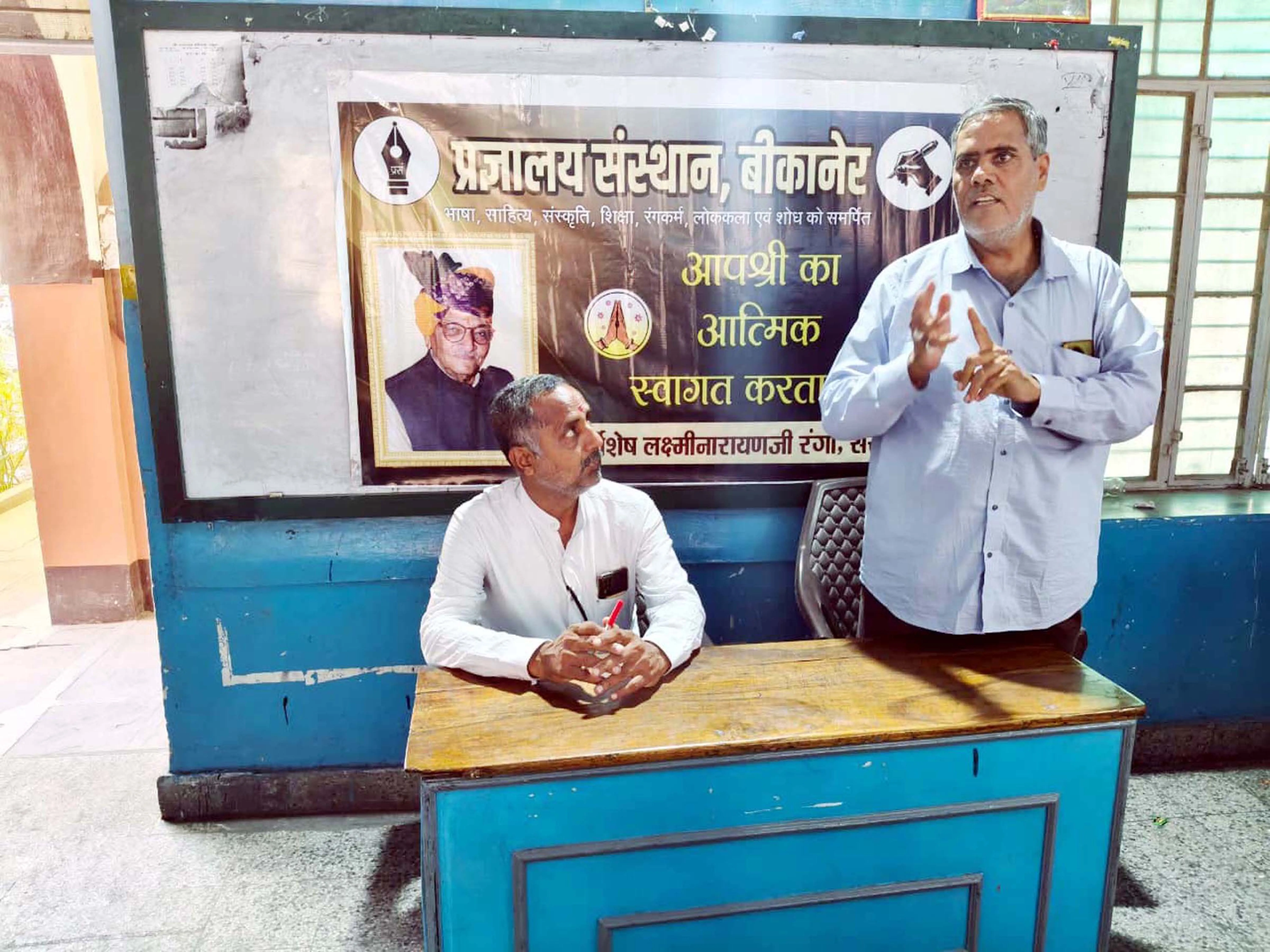 टैगोर की जयंती पर ‘मातृभाषा एवं बाल साहित्य’ विषयक गोष्ठी हुई