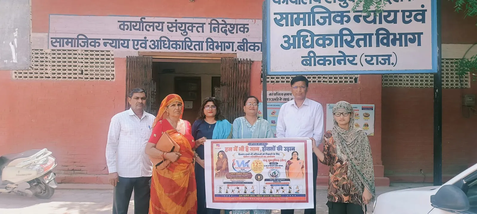 दिव्यांग खिलाड़ियों के टैलेंट शो और सम्मान समारोह का पोस्टर विमोचन