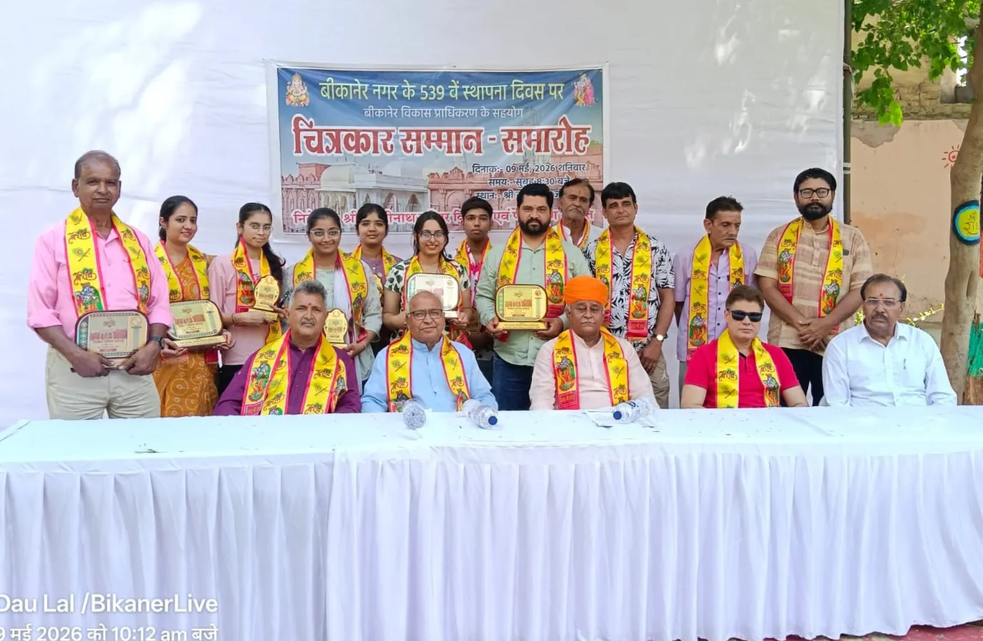 श्री लक्ष्मीनाथ जी पार्क में हुआ चित्रकारों का सम्मान