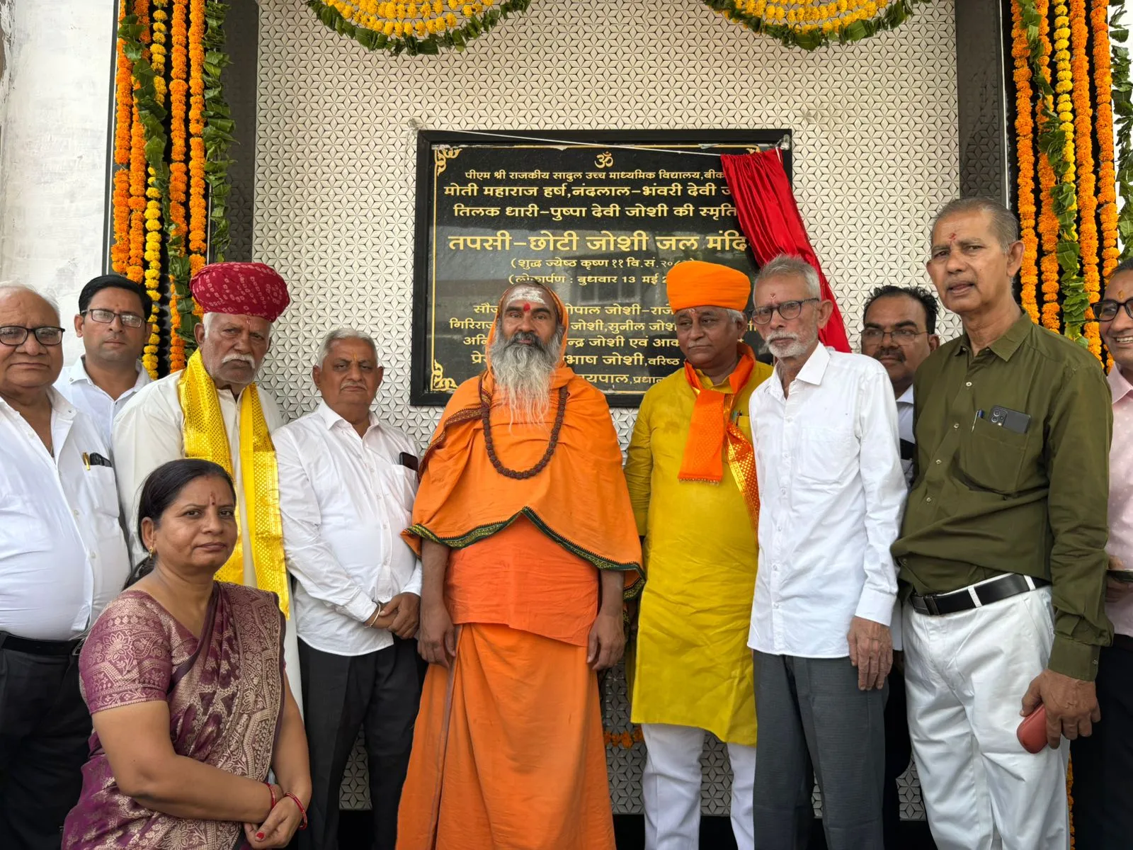 शिक्षा के मंदिर में जल मंदिर बनाना अनुकरणीय पहलः विधायक श्री जेठानंद व्यास