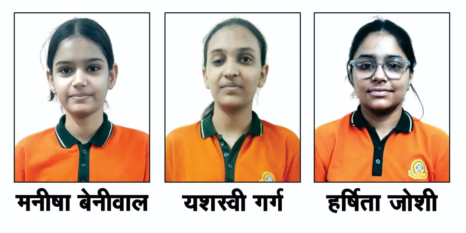 सीबीएसई बोर्ड 12वीं विज्ञान वर्ग में सिंथेसिस के होनहारों का उत्कृष्ट प्रदर्शन