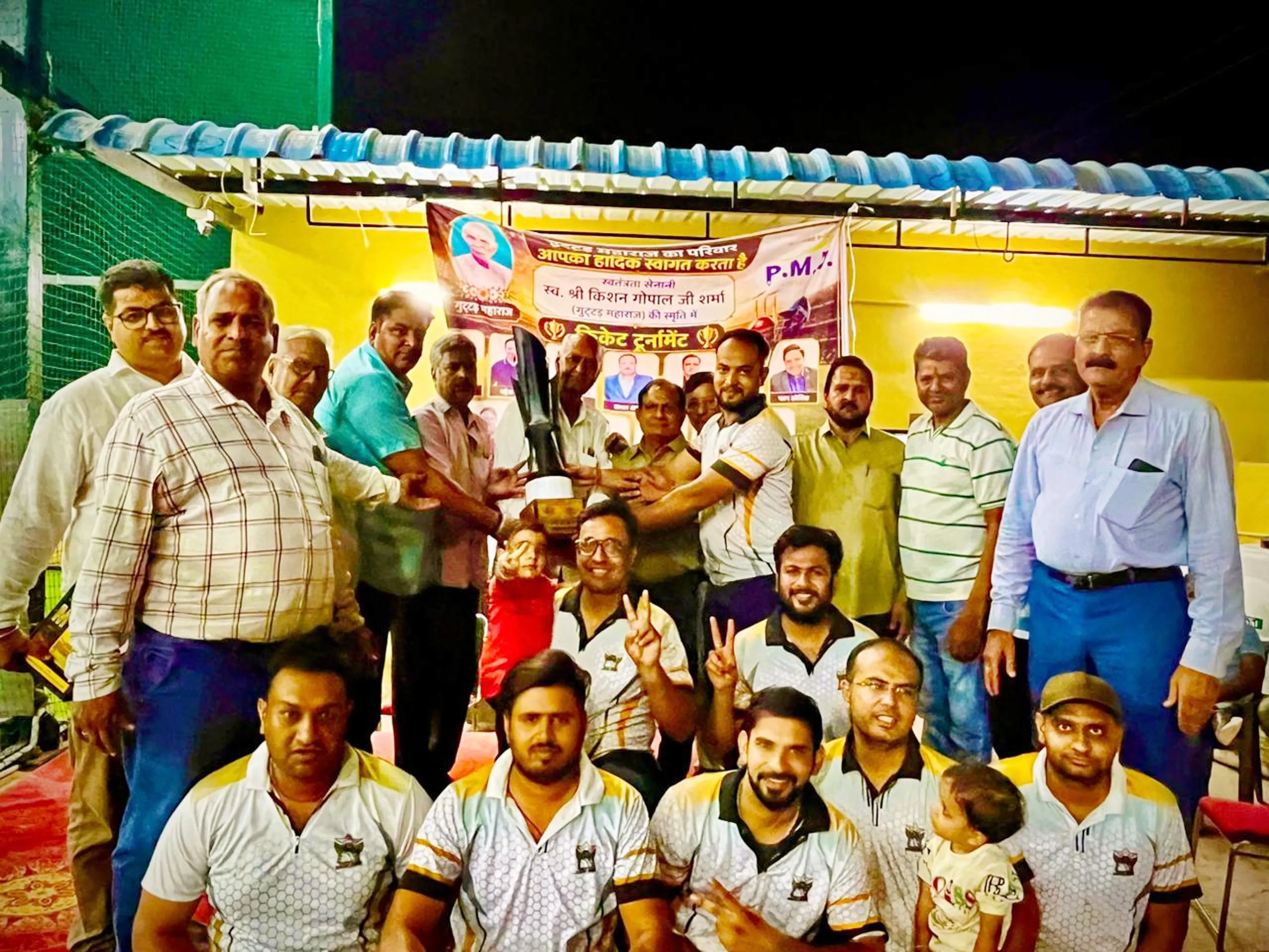 स्वतंत्रता सेनानी गुट्टड़ महाराज की स्मृति में आयोजित शाकद्वीपीय समाज टर्फ क्रिकेट टूर्नामेंट सम्पन्न