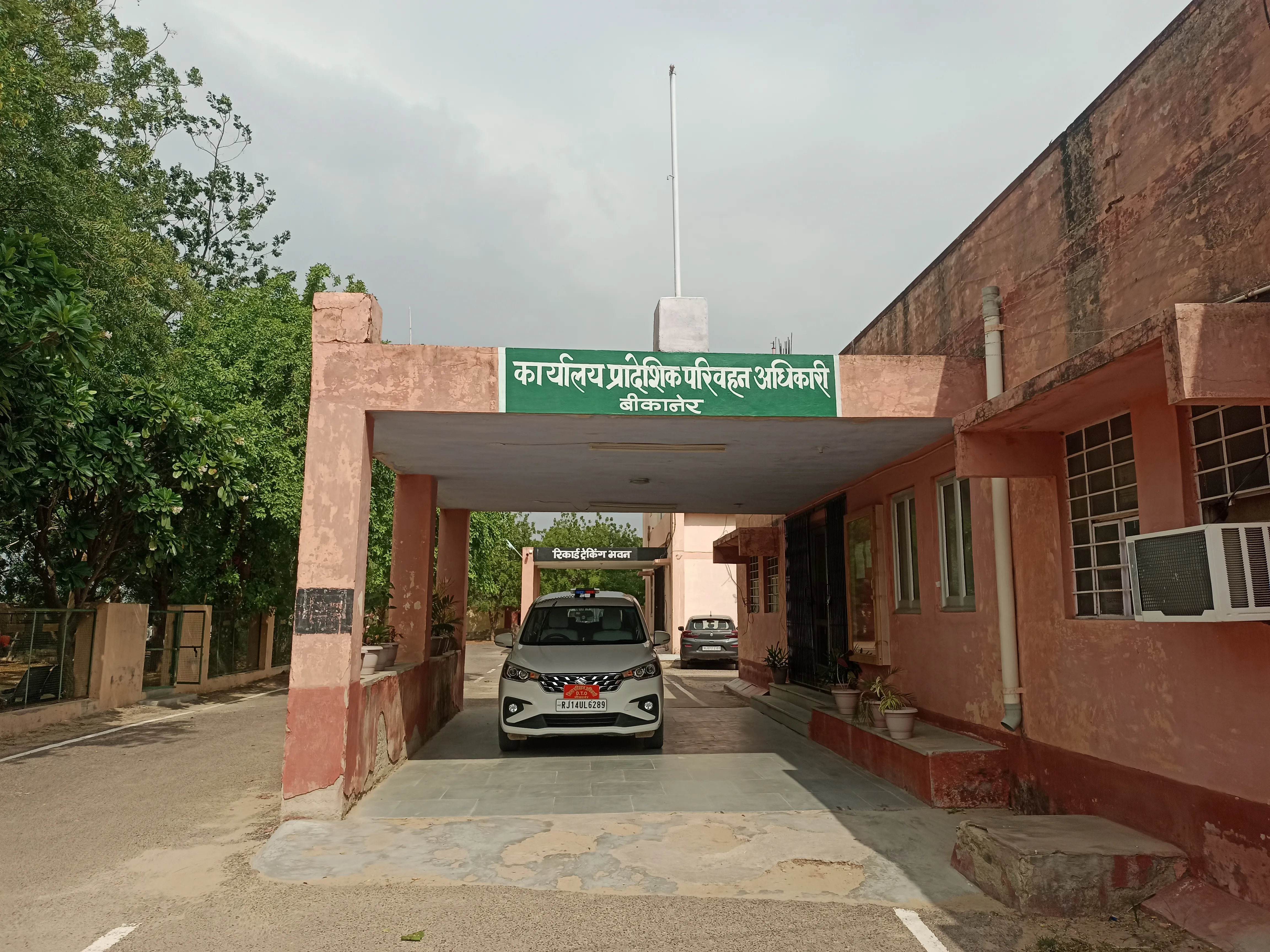 VLTD की अनिवार्यता एवं वाहन पुनःपंजीयन सेवाएं ठप होने से परिवहन व्यवस्था प्रभावित, सैकड़ों वाहन मालिक परेशान