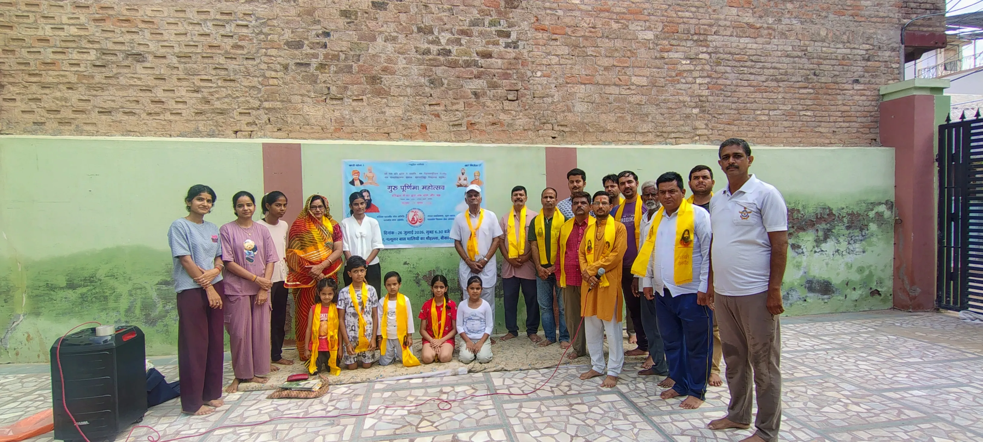 पतंजलि परिवार ने गुरुपूर्णिमा महोत्सव श्रद्धा एवं उत्साह के साथ मनाया