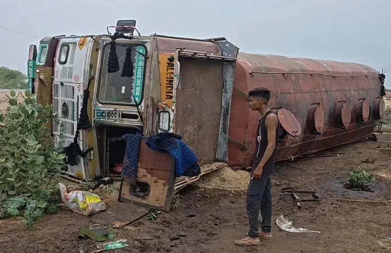खाद्य तेल से भरा ट्रक पलटा, सड़क पर फैला तेल, ग्रामीणों और पुलिस की तत्परता से टला बड़ा हादसा