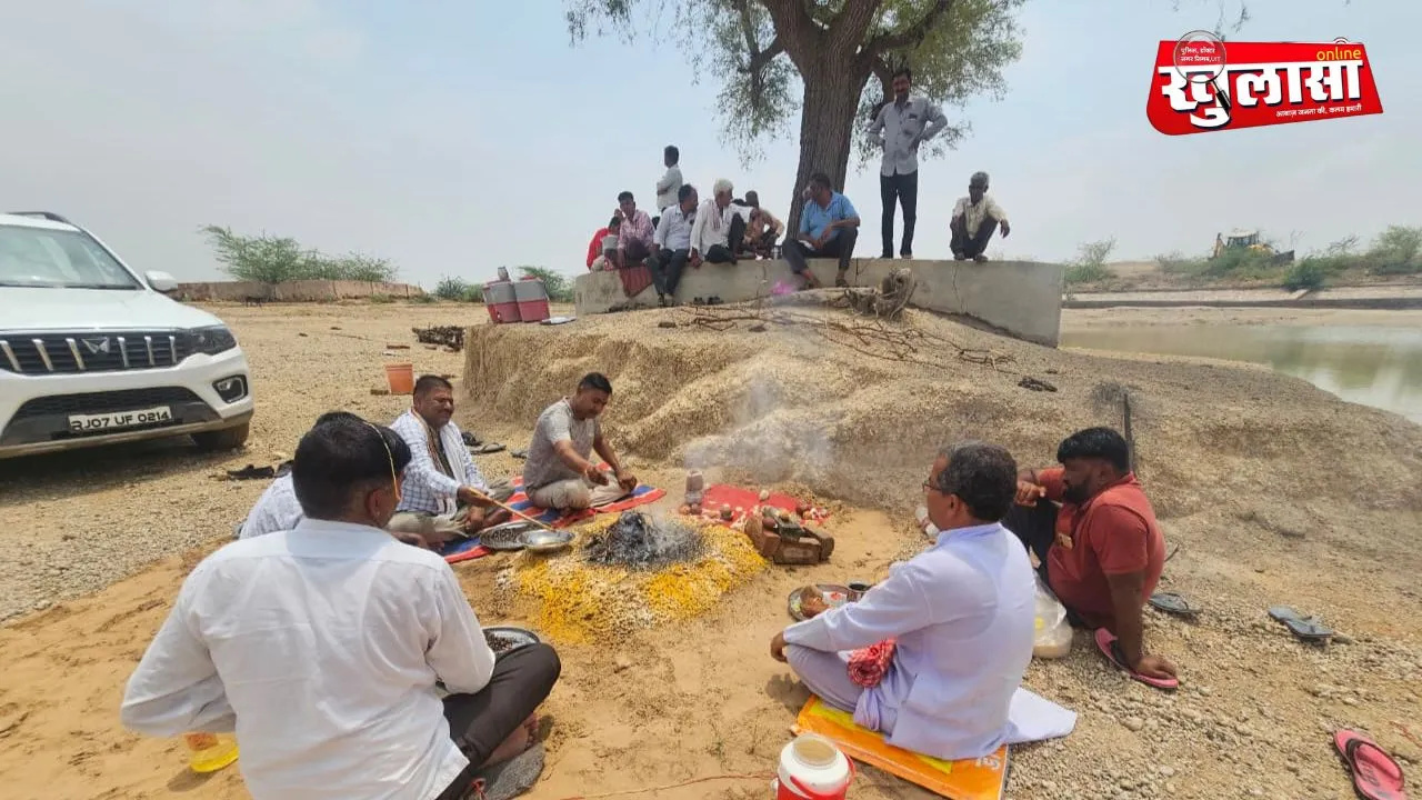 बारिश की कामना को लेकर नाल में ग्रामीणों ने किया हवन