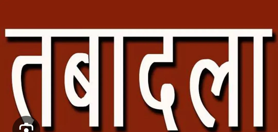 बड़ी खबर धायगुडे स्नेहल नाना  होगी बीडीए आयुक्त