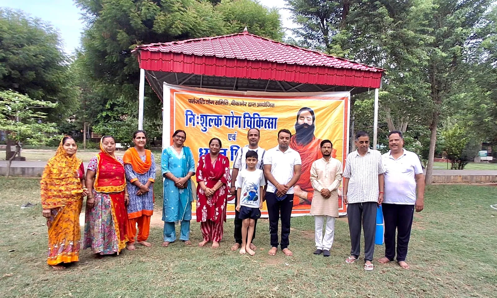 पतंजलि योग समिति द्वारा साइंस पार्क में योग एवं ध्यान के माध्यम से दिया स्वास्थ्य जागरूकता का संदेश