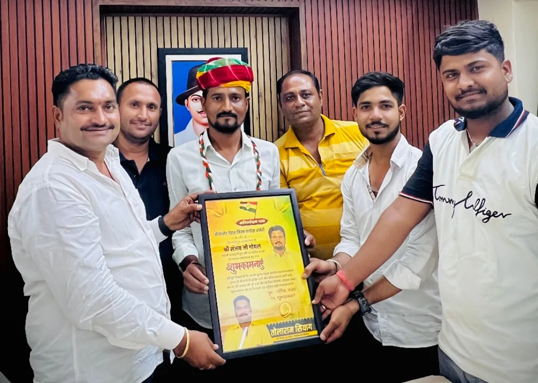 जिला कांग्रेस कमेटी बीकानेर देहात के नव नियुक्त प्रवक्ता संजय गोयल का हुआ अभिनंदन