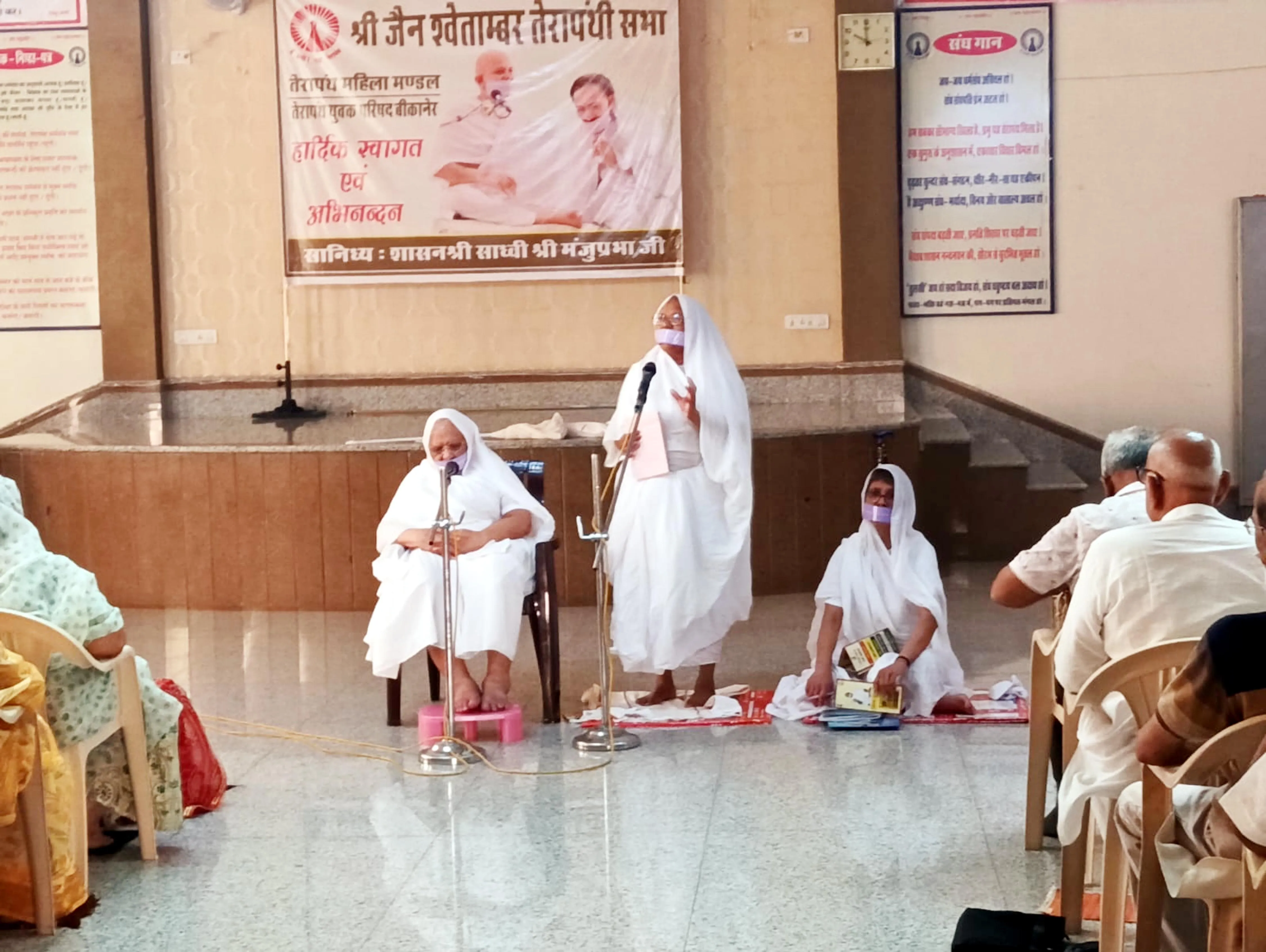 बीकानेर तुलसी साधना केन्द्र में नवग्रह शांति अनुष्ठान आयोजित ग्रहों की दशाओं पर अध्यात्म व मंत्र शक्ति से विजय संभव : साध्वी जयंत प्रभाजी