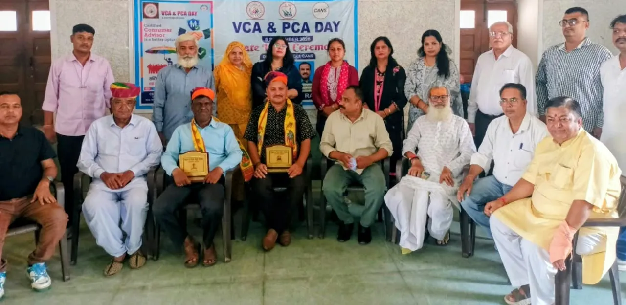 बीकानेर में सीसीआई और कैंस के संयुक्त तत्वाधान में वीसीए-पीसीए दिवस पर जागरूकता कार्यक्रम आयोजित