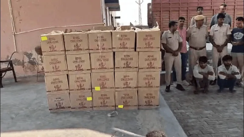 पुलिस ने पकड़ा अवैध शराब से भरा कैंटर, 780 पेटी शराब और बीयर जब्त, दो गिरफ्तार