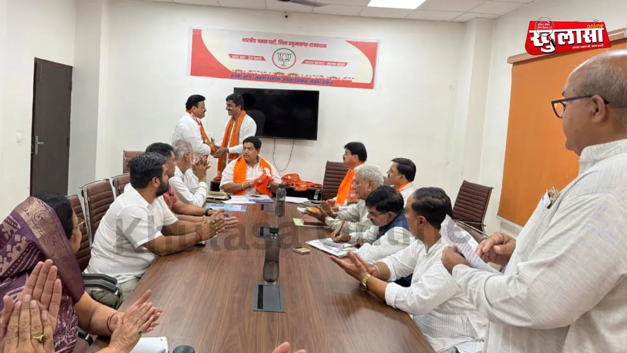 हनुमानगढ़ में पंचायत एवं जिला परिषद चुनावों को लेकर भाजपा ने तेज की तैयारियां