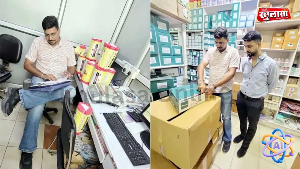 एम एम सर्जिकल्स ब्रांड साइन क्यूर व गुप्ता एजेंसी ब्रांड बटरफ्लाई के औचक निरीक्षण में खुली पोल,लगाया 40 हजार रूपये का जुर्माना
