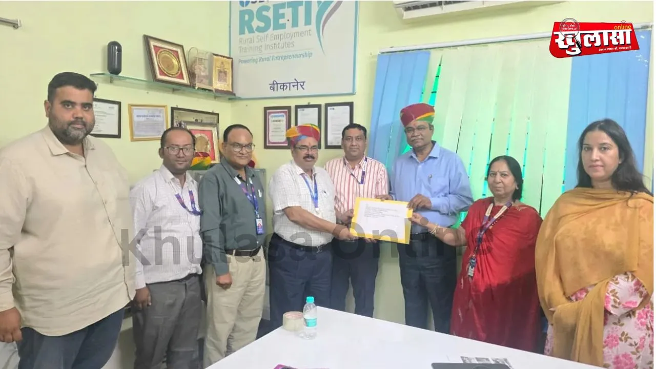 एसबीआई ग्रामीण स्वरोजगार प्रशिक्षण संस्थान को मिली सर्वोच्च ‘एए’ ग्रेडिंग