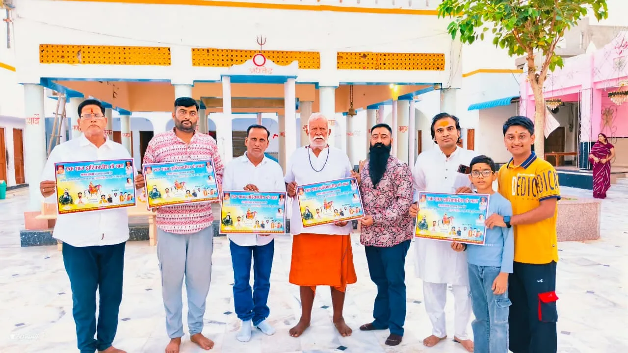 "लाल टोपी" की स्मृति में 'एक श्याम द्वारिकाधीस के नाम'कार्यक्रम 25 अक्टूबर को रामदेवरा में