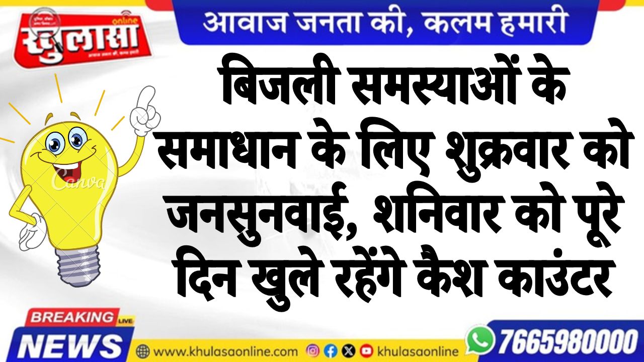 https://khulasaonline.com/storage/media/2026/02/khulasa-news-2026-02-12t145647072-8euYlMF4.jpg