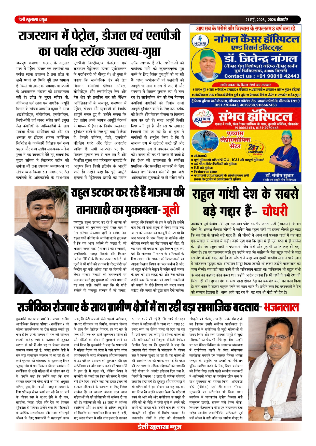 Page 3