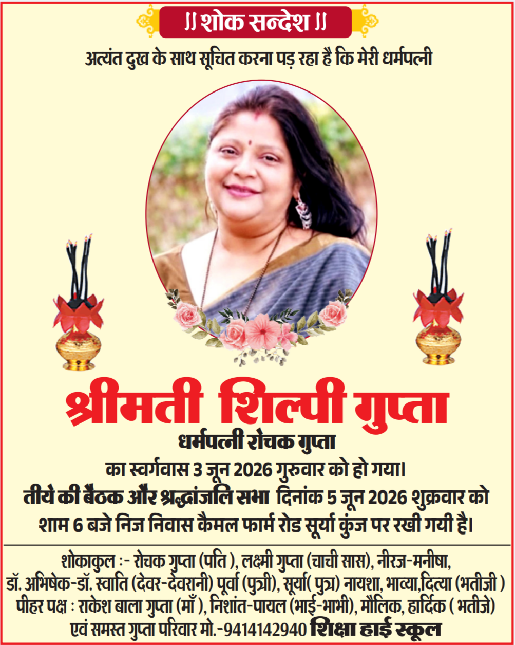 Shilpi