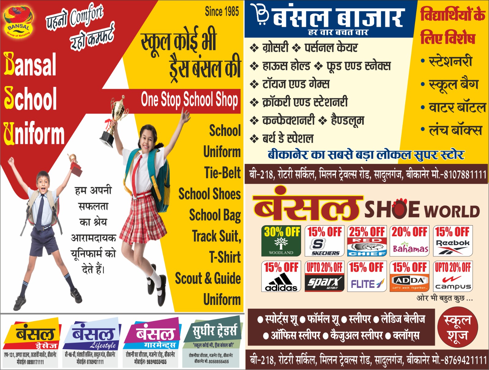 Bansal Group