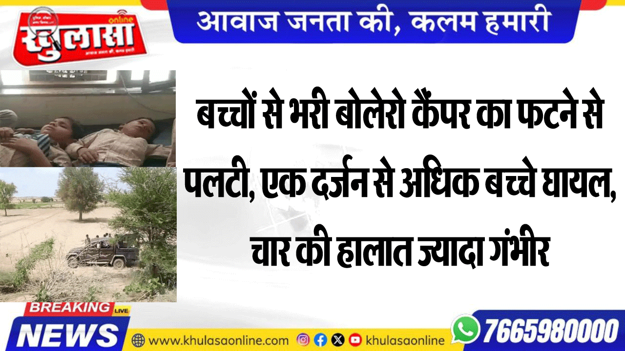 बीकानेर मण्डल के लालगढ यार्ड में समपार फाटक संख्या 136 पर आरसीसी बॉक्स डालने का कार्य