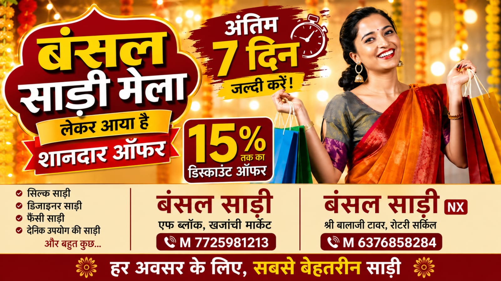 Bansal sadi