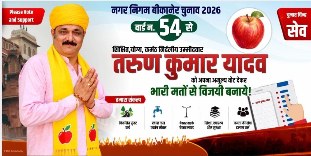 Tarun kumar