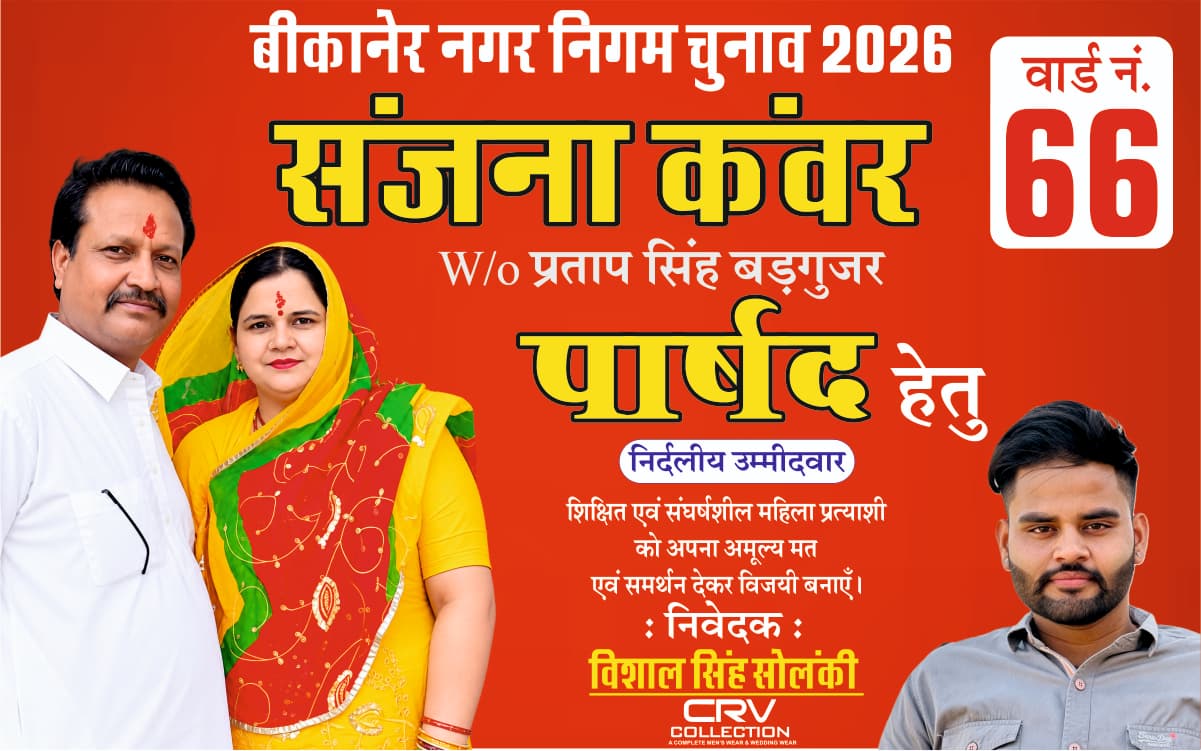 Sanjna kanwar