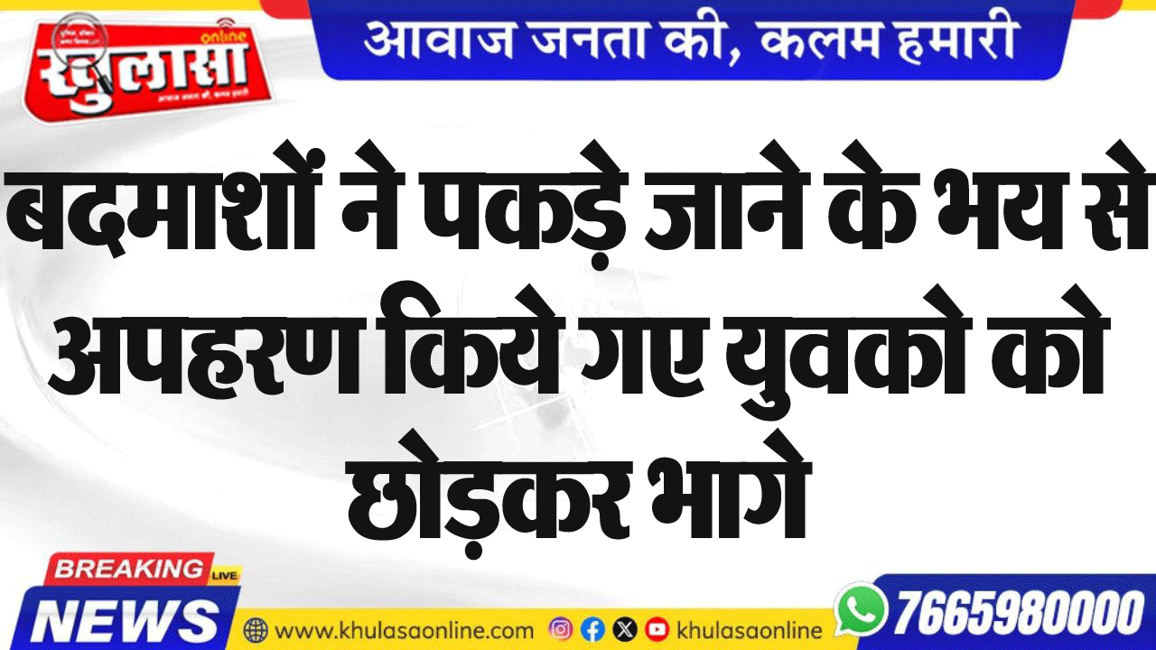 इस फैक्ट्री में युवक लोहे के पाइप से फंदा लगाकर आत्महत्या की