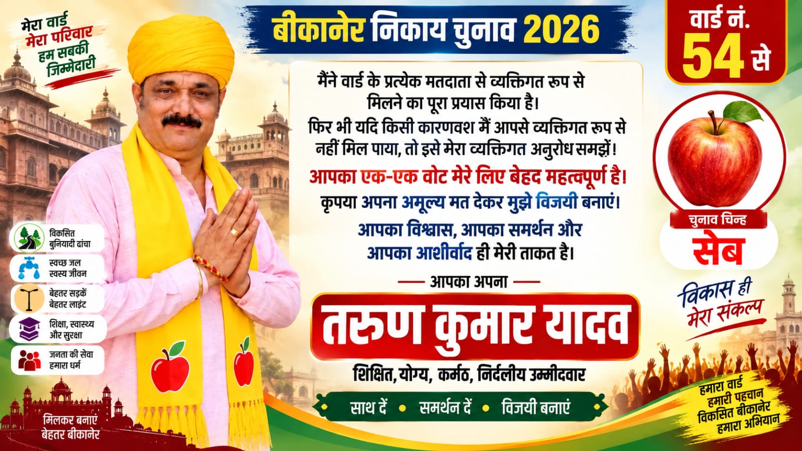 Tarun kumar