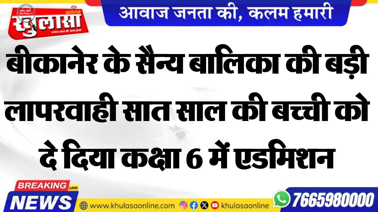 अज्ञात  चोरों ने बंद मकान को बनाया निशाना, नगदी व गहनों को किया पार