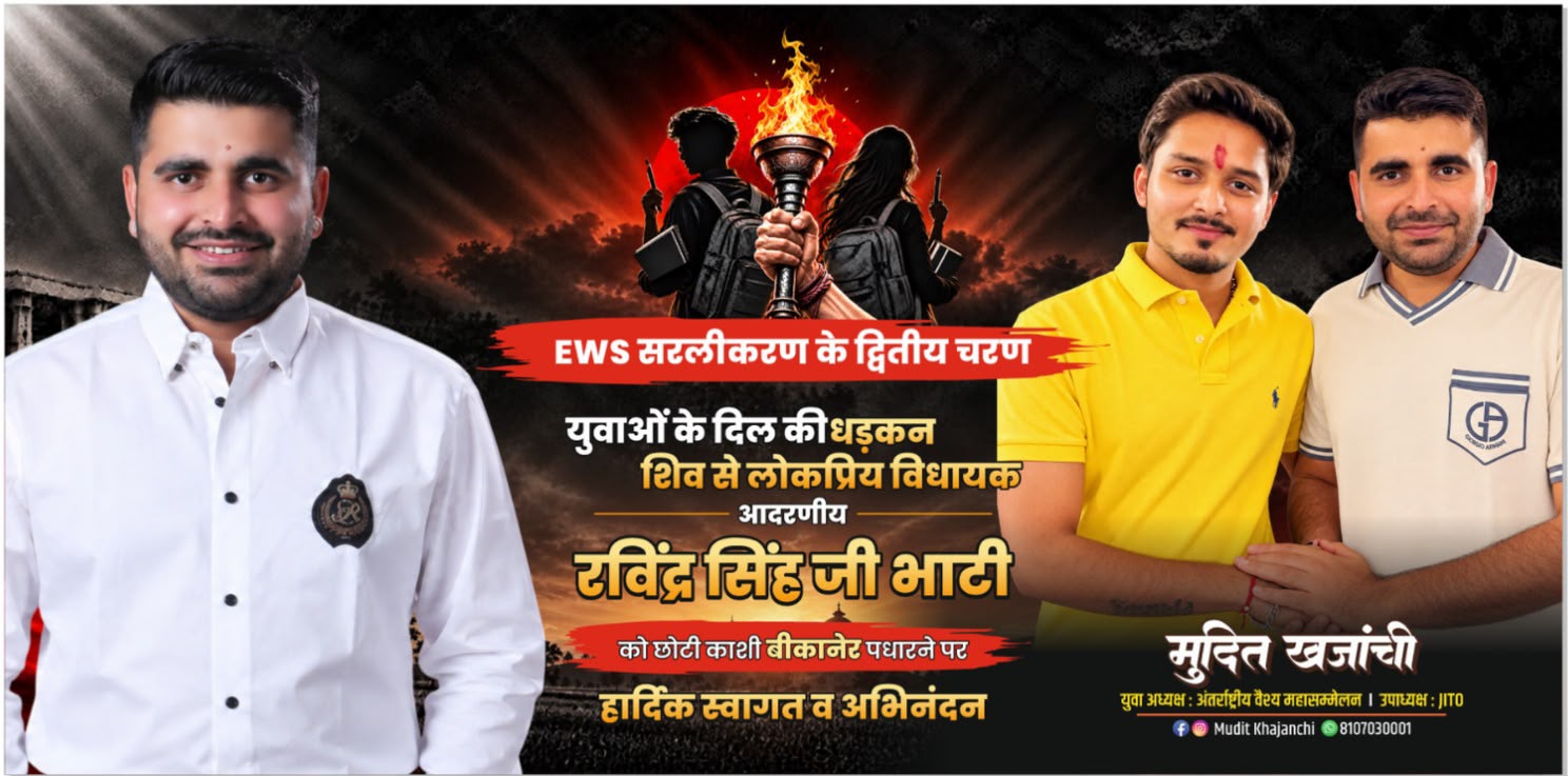 shiv